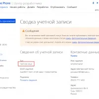 Студентський unlock (студентський) студентський unlock