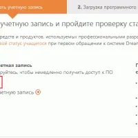 Студентський unlock (більше допомагаю створюйте тему) студентський unlock