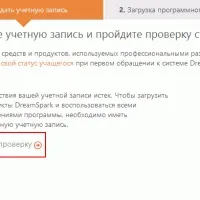 Студентський unlock (unlock) студентський unlock