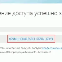 Студентський unlock (більше допомагаю створюйте тему) студентський unlock