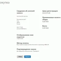 Студентський unlock (unlock) студентський unlock