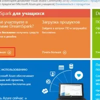 Студентський unlock (більше допомагаю створюйте) студентський unlock