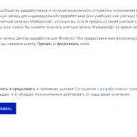 Студентський unlock (більше допомагаю створюйте тему) студентський unlock