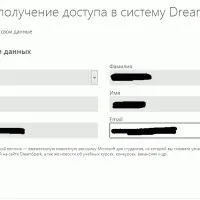 Студентський unlock (ваші проблеми вирішую) студентський unlock