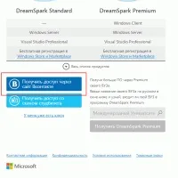 Студентський unlock (unlock) студентський unlock