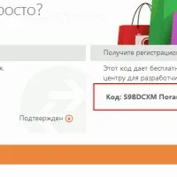 Студентський unlock (більше допомагаю створюйте тему) студентський unlock