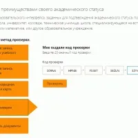 Студентський unlock (студентський) студентський unlock