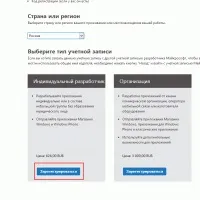 Студентський unlock (ваші проблеми вирішую) студентський unlock