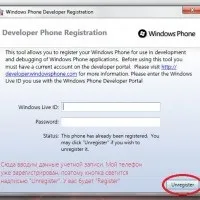 Студентський unlock (ваші проблеми вирішую більше) студентський unlock