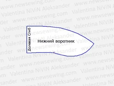 Стоячи-відкладний комір