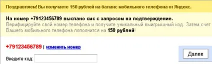Сторінка браузера не закривається (інтернет чайникам) Сторінка браузера не закривається