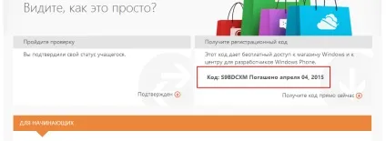 Студентський unlock (ваші проблеми вирішую більше) студентський unlock