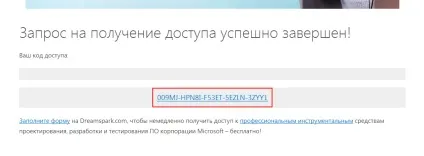 Студентський unlock (unlock) студентський unlock