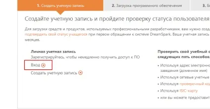 Студентський unlock (більше допомагаю створюйте) студентський unlock