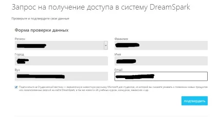 Студентський unlock (більше допомагаю створюйте тему) студентський unlock