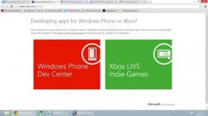 Студентський анлок (unlock) відкриваємо - windows phone по кроках (unlock) Студентський анлок (unlock) відкриваємо - windows phone по кроках