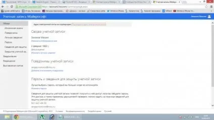 Студентський анлок (unlock) відкриваємо - windows phone по кроках (phone) Студентський анлок (unlock) відкриваємо - windows phone по кроках