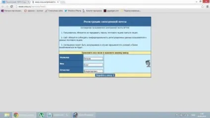 Студентський анлок (unlock) відкриваємо - windows phone по кроках (unlock) Студентський анлок (unlock) відкриваємо - windows phone по кроках