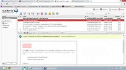 Студентський анлок (unlock) відкриваємо - windows phone по кроках (unlock) Студентський анлок (unlock) відкриваємо - windows phone по кроках
