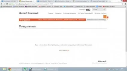 Студентський анлок (unlock) відкриваємо - windows phone по кроках (unlock) Студентський анлок (unlock) відкриваємо - windows phone по кроках