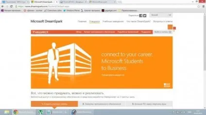 Студентський анлок (unlock) відкриваємо - windows phone по кроках (Windows Phone Developer) Студентський анлок (unlock) відкриваємо - windows phone по кроках