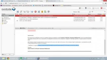 Студентський анлок (unlock) відкриваємо - windows phone по кроках (анлок) Студентський анлок (unlock) відкриваємо - windows phone по кроках