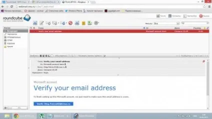 Студентський анлок (unlock) відкриваємо - windows phone по кроках (windows) Студентський анлок (unlock) відкриваємо - windows phone по кроках