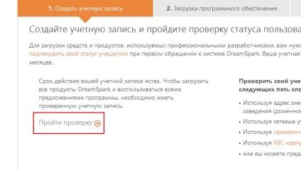 Студентський unlock (ваші проблеми вирішую більше) студентський unlock