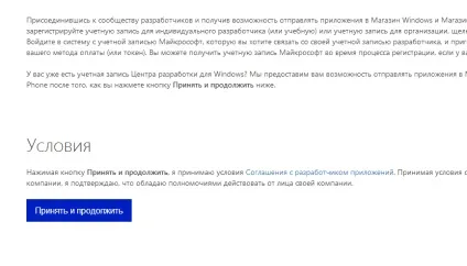 Студентський unlock (unlock) студентський unlock