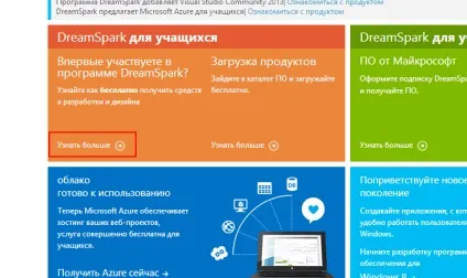 Студентський unlock (більше допомагаю створюйте тему) студентський unlock