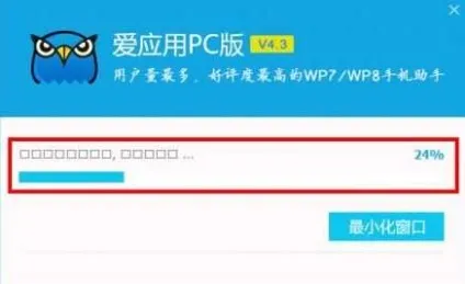 Студентський анлок для windows phone 8
