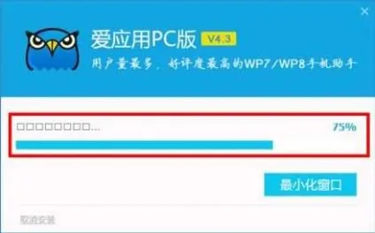 Студентський анлок для windows phone 8