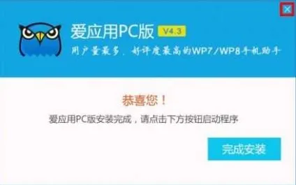 Студентський анлок для windows phone 8