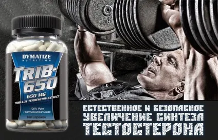 Будуємо своє тіло - як накачати м'язи (накачати) Будуємо своє тіло - як накачати м'язи