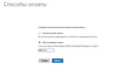Студентський unlock (більше допомагаю створюйте) студентський unlock