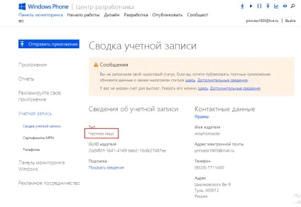 Студентський unlock (студентський) студентський unlock