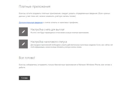 Студентський unlock (ваші проблеми вирішую більше) студентський unlock