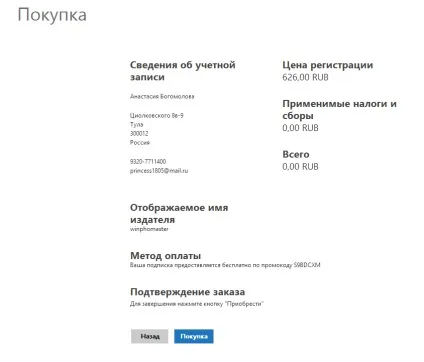 Студентський unlock (ваші проблеми вирішую більше) студентський unlock