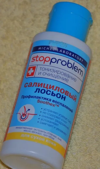Stopproblem саліциловий лосьйон для жирної і чутливої ​​шкіри