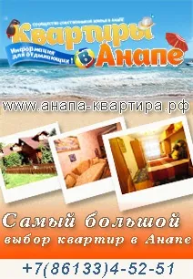 Сукко гостьові будинки, ціни 2017 (будинку) Сукко гостьові будинки, ціни 2017