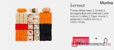 Суші весла, Суми - «це не відгук - це визнання в любові! Моя валентинка (саратов) Суші весла, Суми - «це не відгук - це визнання в любові! моя валентинка