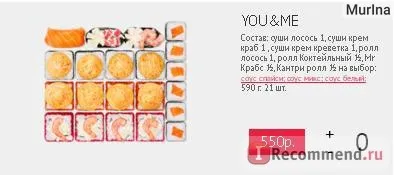 Суші весла, Суми - «це не відгук - це визнання в любові! Моя валентинка (суші) Суші весла, Суми - «це не відгук - це визнання в любові! моя валентинка