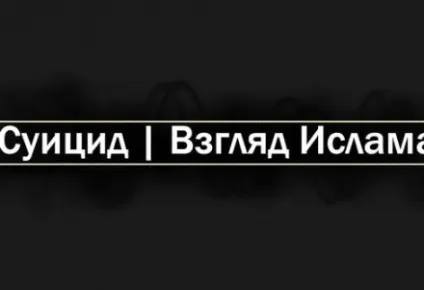 весілля мусульман
