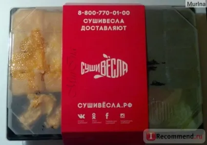 Суші весла, Суми - «це не відгук - це визнання в любові! Моя валентинка (саратов) Суші весла, Суми - «це не відгук - це визнання в любові! моя валентинка