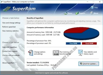Superram скачати безкоштовно