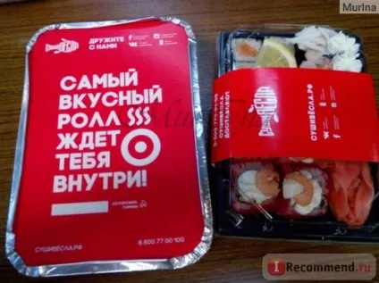 Суші весла, Суми - «це не відгук - це визнання в любові! Моя валентинка (Суші Весла Хмари) Суші весла, Суми - «це не відгук - це визнання в любові! моя валентинка