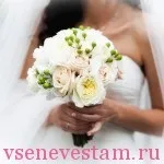 Весільний букет з Лізіантус фото ідеї для букета нареченої, ❤️❥ все для весілля