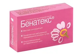 Свічки Бенатекс, механізм дії, застосування, протипоказання контрацепція (вагітність) Свічки Бенатекс, механізм дії, застосування, протипоказання контрацепція