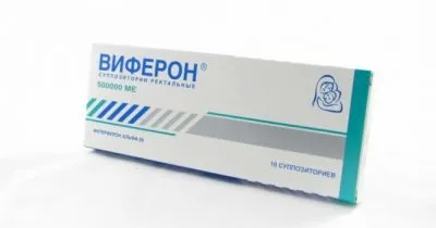 Свічки від хламідіозу у жінок які вагінальні можна використовувати, назва (хламідіозу) Свічки від хламідіозу у жінок які вагінальні можна використовувати, назва