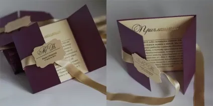 Весільний журнал